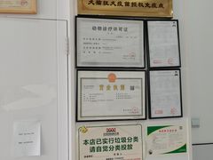-思琪宠物医院(昆山花桥店)
