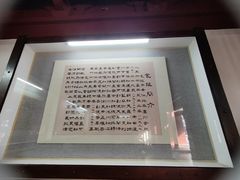 -开封府