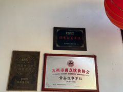 -重元寺香积厨素斋馆