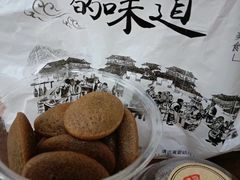 咖啡豆饼-莫朗核桃饼(虹泉路店)