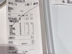 -八婆婆烧仙草(SM城市广场店)