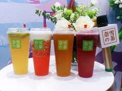 霸气杨梅-奈雪的茶(印象城店)