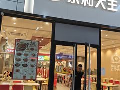 -温州南站