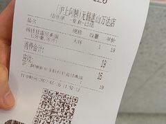 -沪上阿姨·精选茶饮(惠山万达店)