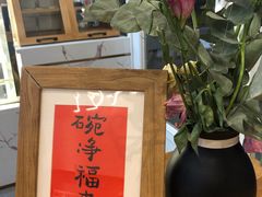-叶太YETAI(良库店)