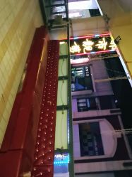 -都市靓剪烫染沙龙
