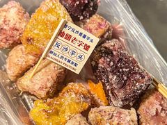 -普宁反沙番薯芋头