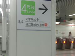 -近江(地铁站)
