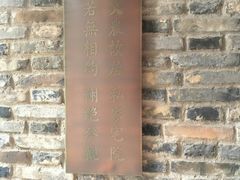 -竹吟山房