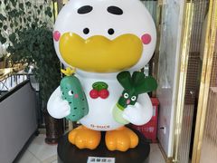 -全聚德(蓝山店)