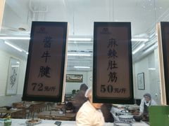 -慕民美食家