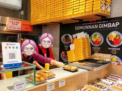 -传闻来紫菜包饭·打糕(西塔韩百店)