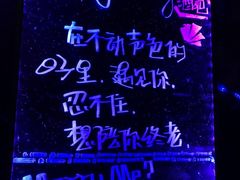 -My·Way