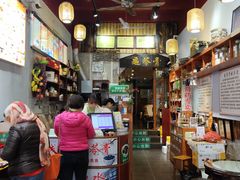 -梧州双钱龟苓膏(老街店)