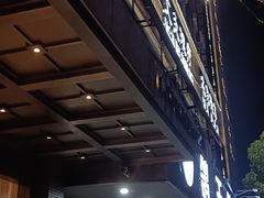 -梵尼斯足道·SPA养生馆(贝村精品店)