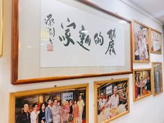 -丽的面家(多宝路店)