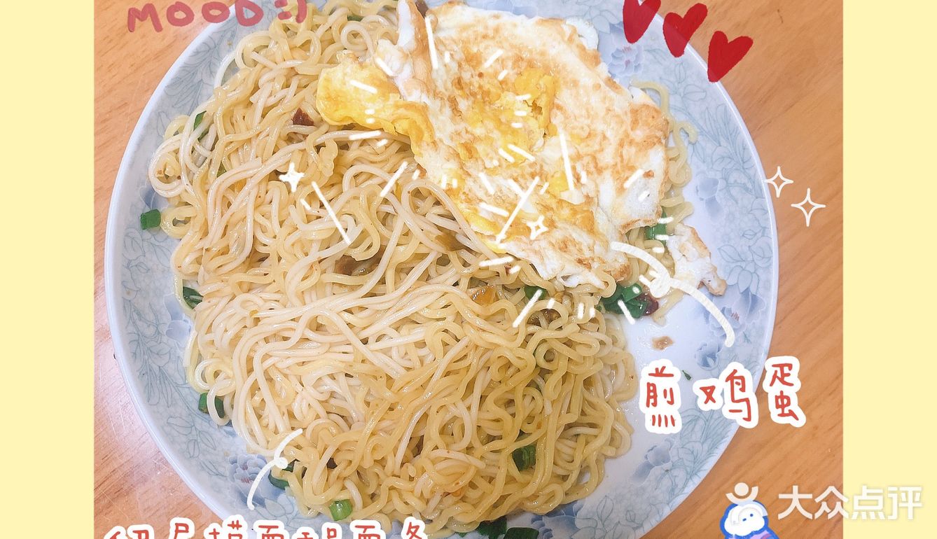 螺狮粉给我的快乐是持续的