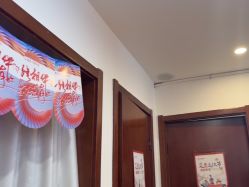 -梵茜儿·头道汤养生馆
