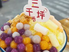 -三千坪超级火锅市场·土灶牛肉火锅