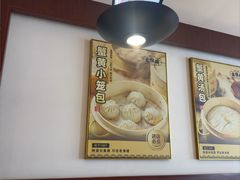 -老淮城·长鱼面(河下古镇店)