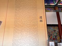 -终南山古楼观历史文化景区