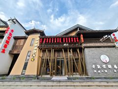 -老凯俚酸汤鱼(多彩城店)