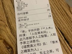 -成川茶店·潮汕工夫浓茶(万象店)