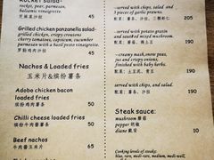 -黑羊西餐厅BlackSheep