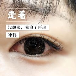 -姜美堂·蒸姜除湿の纤体美颜馆