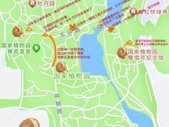 -国家植物园