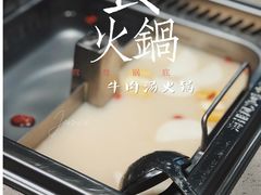 -海底捞火锅(壹悦城店)