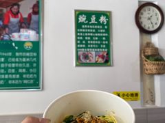 -啊马英豌豆粉