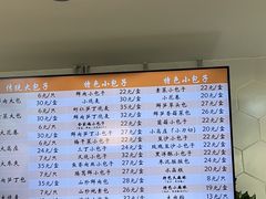 -白玉兰食品(中山公园龙之梦店)