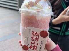 -星满杯TEAFUL(罗湖东门店)