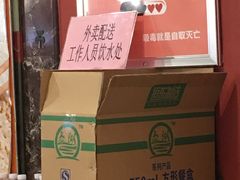 -西新饭店(城中店)