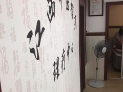 -安琪盲人按摩调理草本熏蒸馆(风和日丽店)