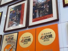 -八市阿杰五香(大元路分店)