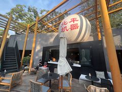 -北平机器Peiping Machine(百子湾店)