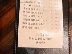 -山葵家·创意料理(万象汇店)