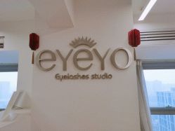-eYeYo专业美睫