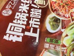 -甲乙饼·手工牛肉饼(东方广场店)