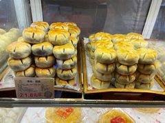 -百饼园(南后街店)