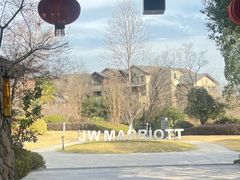 -浙江安吉JW万豪酒店