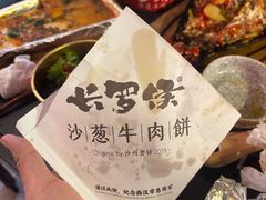 -沙州食驿·非遗小吃夜市