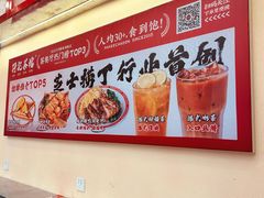 -孖记茶档·热腾茶餐(乐峰店)