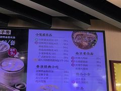 -鸡鸣汤包(红山动物园店)