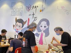 大堂-柳叶刀烧烤(北大清华店)