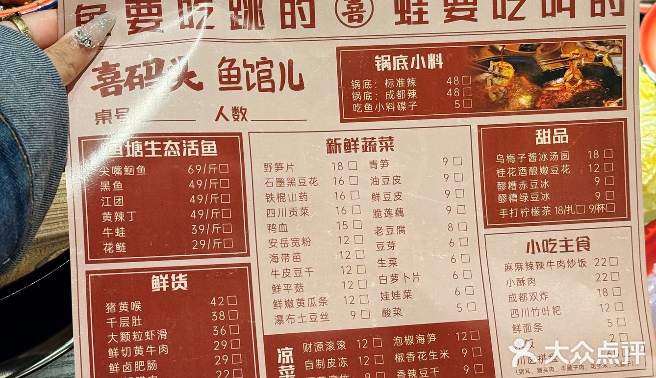 南京成都排队王   终于西安也开店啦