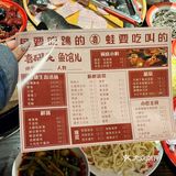 南京成都排队王   终于西安也开店啦