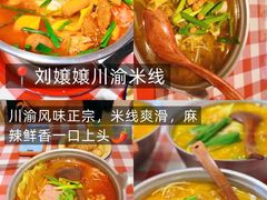 -即墨老公社·海肠捞饭大王(古城店)